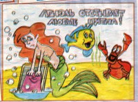 Ariel.jpg