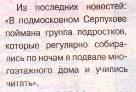 Anekdots (1).jpg