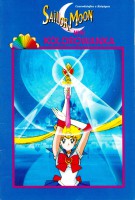 SailorMoon mini kolorwanka 1997 leto.jpg