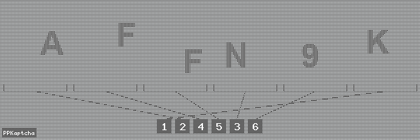 Код подтверждения