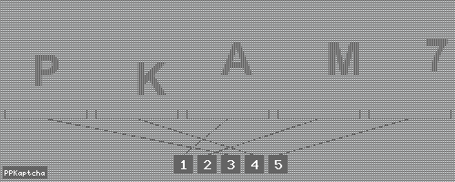 Код подтверждения