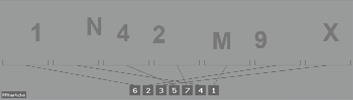 Код подтверждения