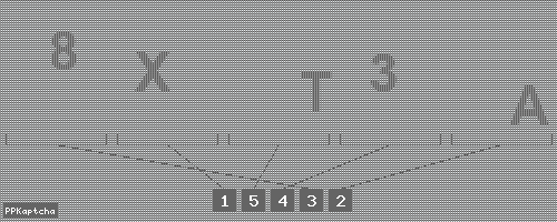 Код подтверждения