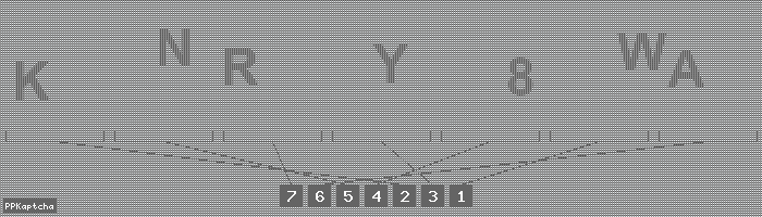 Код подтверждения