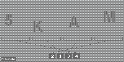 Код подтверждения