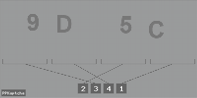 Код подтверждения