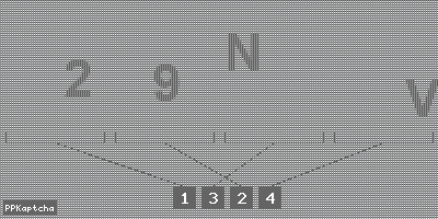 Код подтверждения