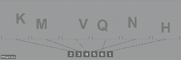 Код подтверждения