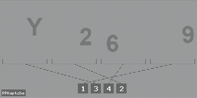 Код подтверждения