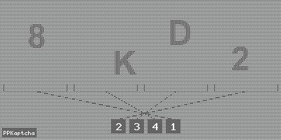 Код подтверждения