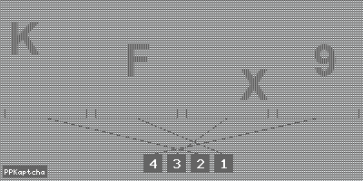 Код подтверждения