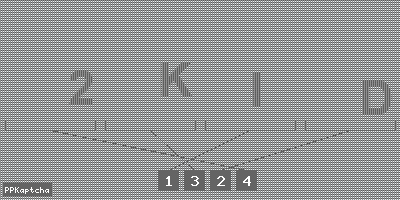 Код подтверждения