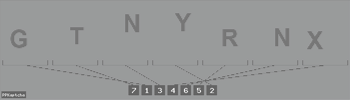 Код подтверждения