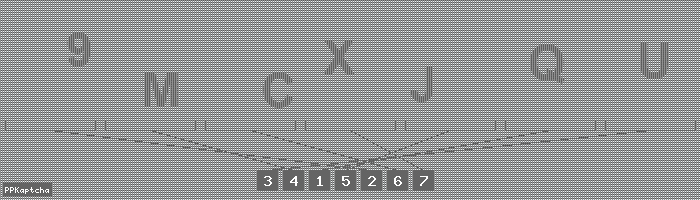 Код подтверждения