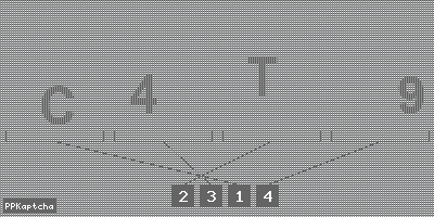 Код подтверждения