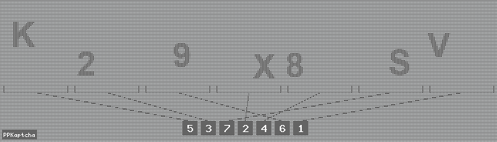 Код подтверждения