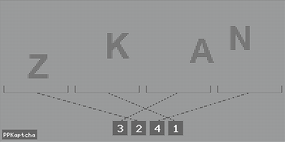 Код подтверждения