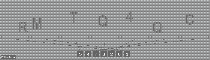 Код подтверждения