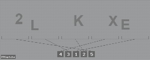 Код подтверждения