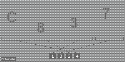 Код подтверждения