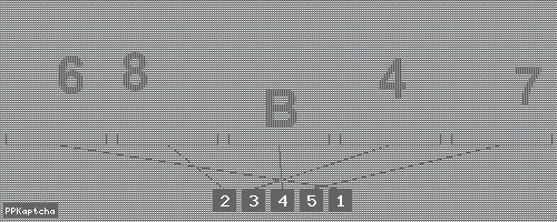 Код подтверждения