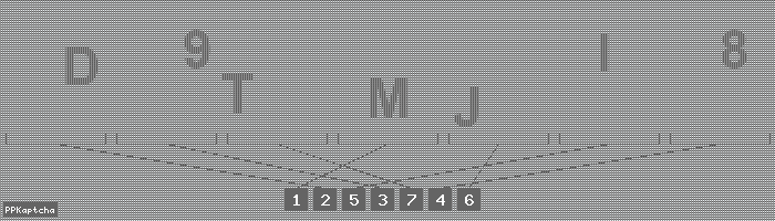 Код подтверждения