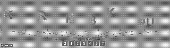 Код подтверждения