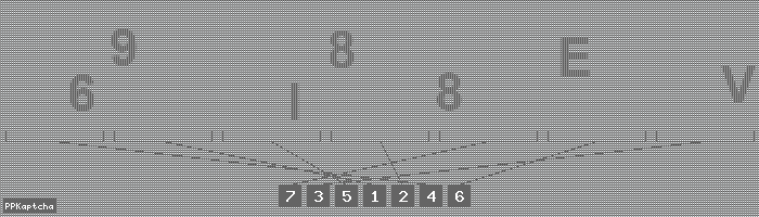 Код подтверждения