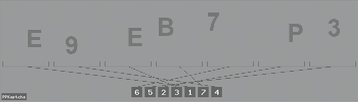 Код подтверждения