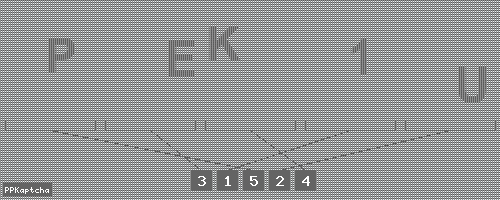 Код подтверждения