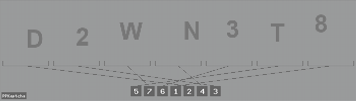 Код подтверждения