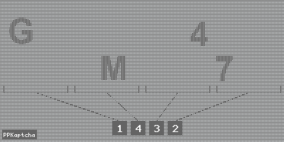 Код подтверждения