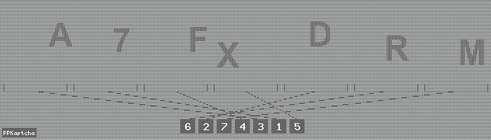 Код подтверждения
