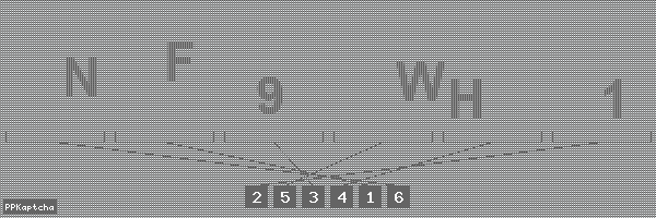 Код подтверждения