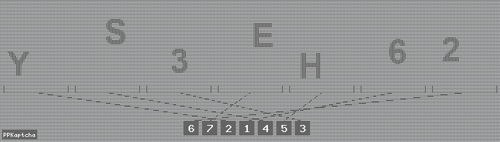 Код подтверждения