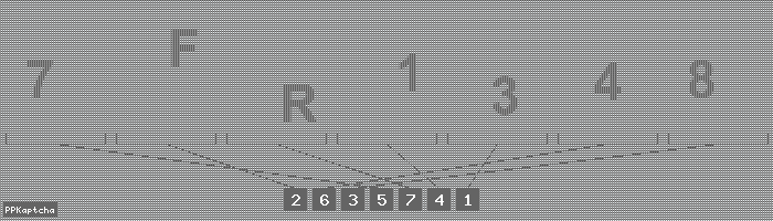 Код подтверждения