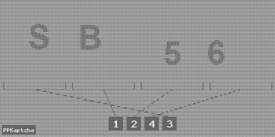 Код подтверждения