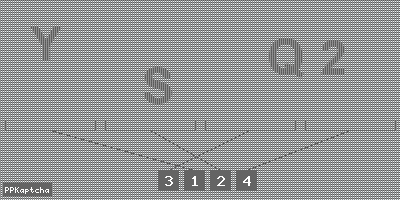 Код подтверждения