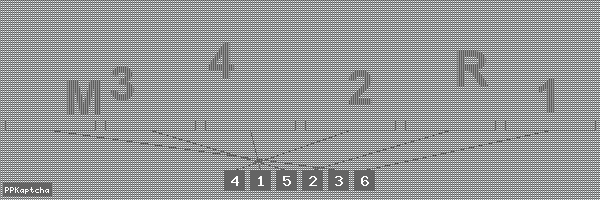 Код подтверждения