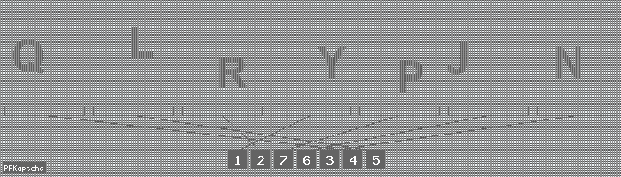 Код подтверждения