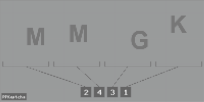 Код подтверждения