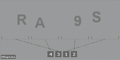 Код подтверждения