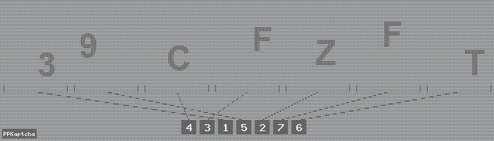 Код подтверждения