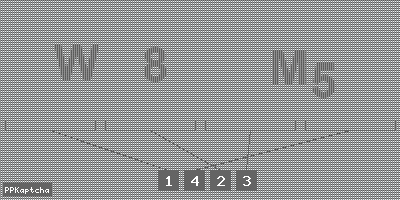 Код подтверждения