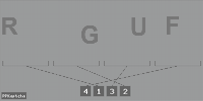 Код подтверждения