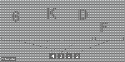 Код подтверждения