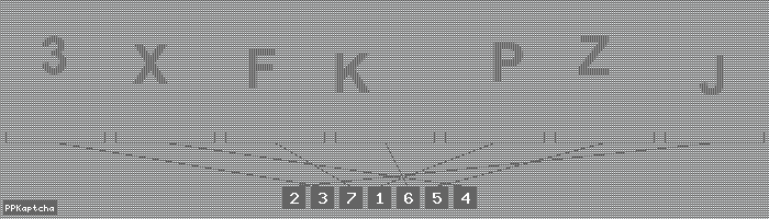 Код подтверждения