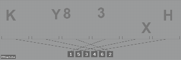 Код подтверждения