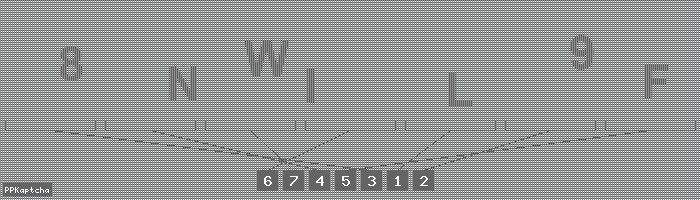Код подтверждения