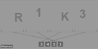 Код подтверждения